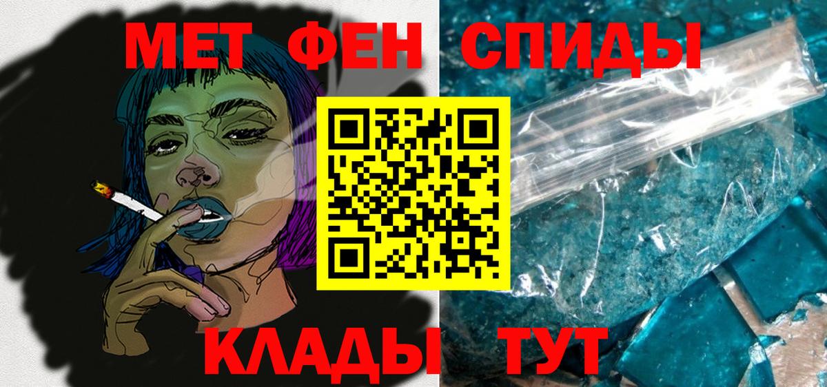 АМФ  Вход с VPN  Михайловка  Амфетамин  АМФ Premium 