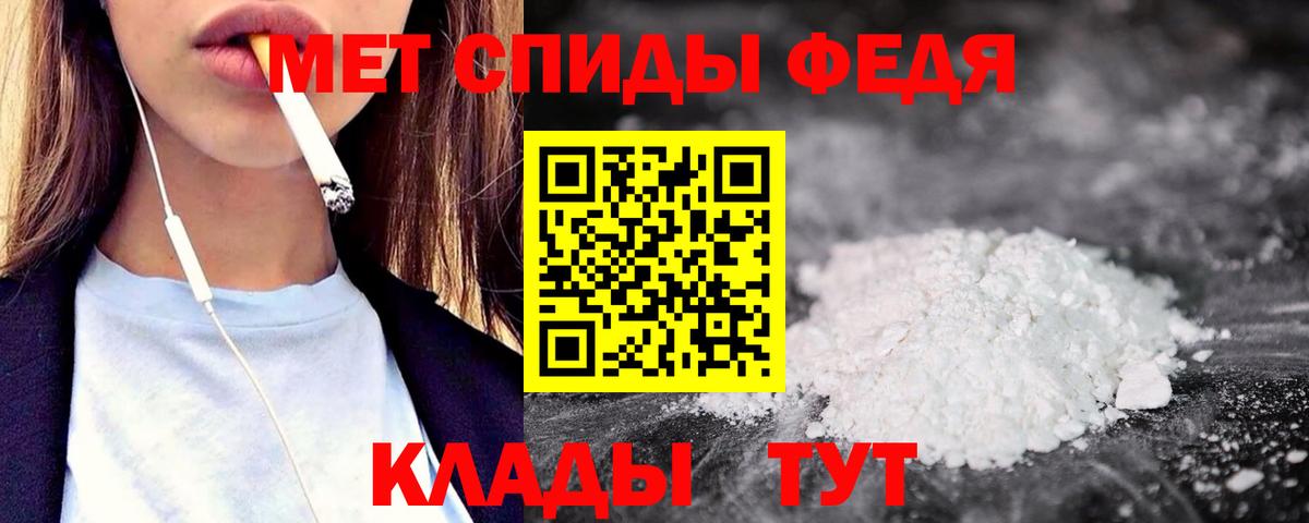 Amphetamine Розовый Михайловка