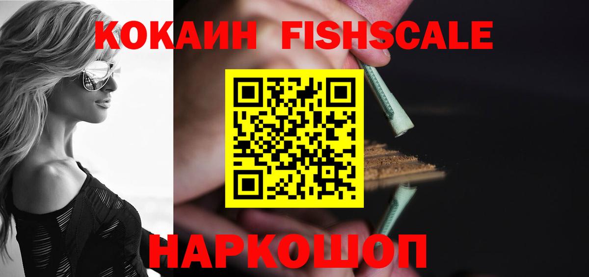 Меф Михайловка