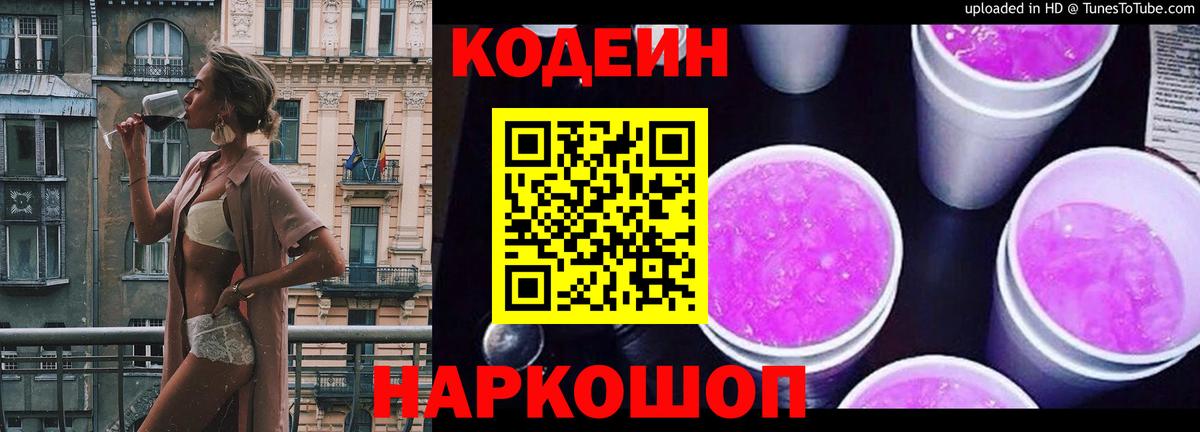 Михайловка  Вход с VPN  Меф МЯУ МЯУ кристаллы  Гашиш  КОКАИН  Экстази 