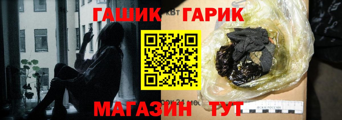 купить закладку  Гашиш Ice-O-Lator  Михайловка  ГАШ  Вход с VPN  ГАШИШ AMNESIA HAZE 