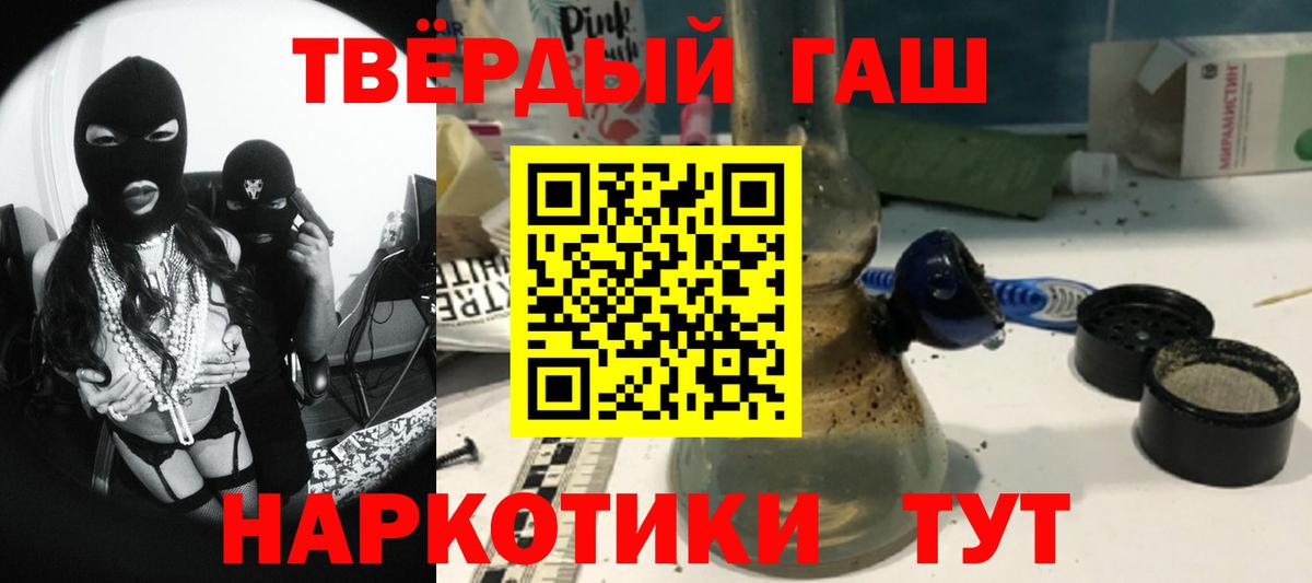 ГАШ Cannabis Михайловка