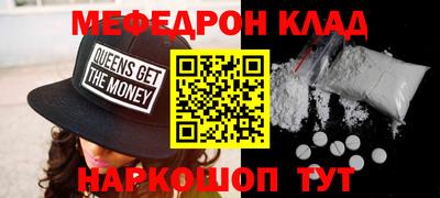 соль курить ск Гусиноозёрск