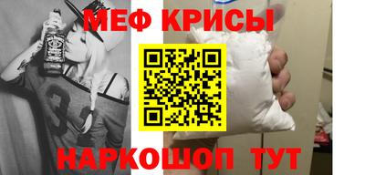 мескалин Гусь-Хрустальный