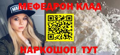 соль курить ск Гусиноозёрск