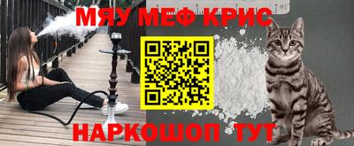 соль курить ск Гусиноозёрск
