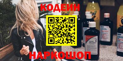 мескалин Гусь-Хрустальный