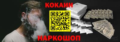 мескалин Гусь-Хрустальный