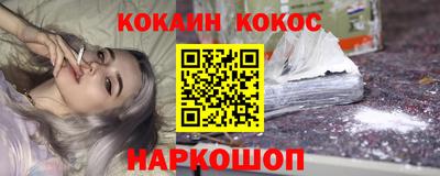 соль курить ск Гусиноозёрск