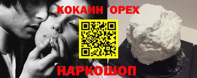 соль курить ск Гусиноозёрск