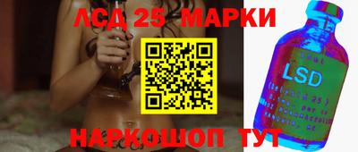 соль курить ск Гусиноозёрск