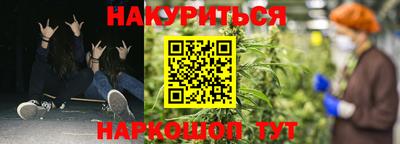 соль курить ск Гусиноозёрск