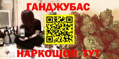 соль курить ск Гусиноозёрск