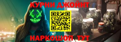 соль курить ск Гусиноозёрск