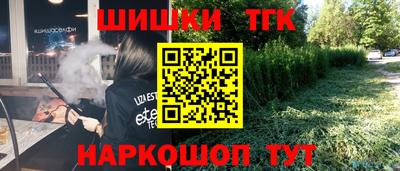 соль курить ск Гусиноозёрск