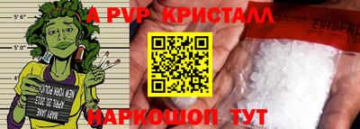 мескалин Гусь-Хрустальный