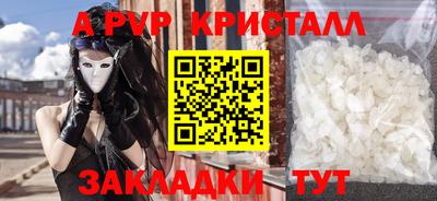 соль курить ск Гусиноозёрск