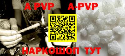 соль курить ск Гусиноозёрск