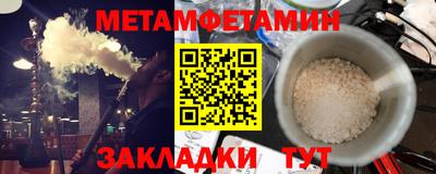соль курить ск Гусиноозёрск