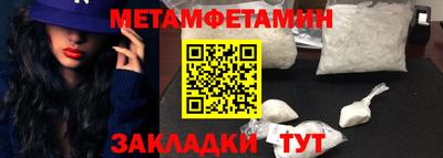 мескалин Гусь-Хрустальный