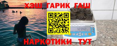 дистиллят марихуана Гусев