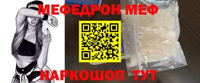 соль курить ск Гусиноозёрск