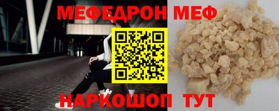 мескалин Гусь-Хрустальный