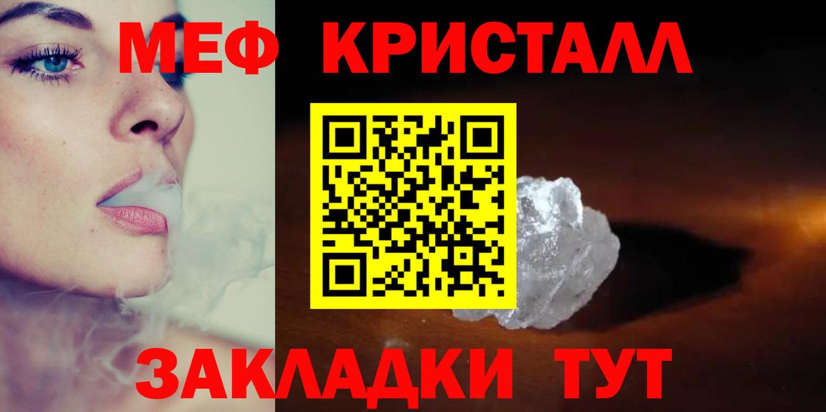 МЕФ  Михайловка