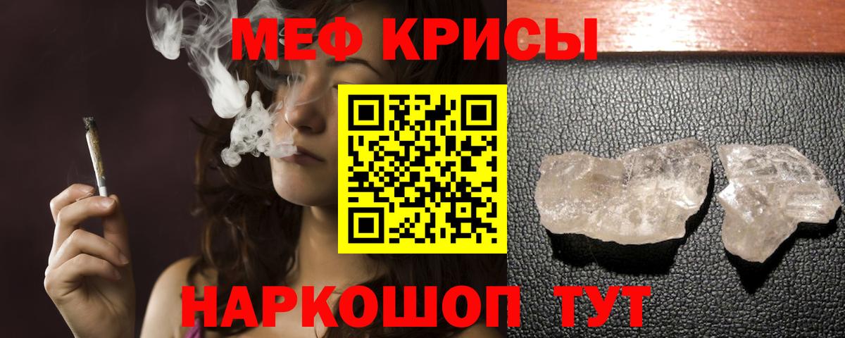 МЕФ  МЕФ мука  Михайловка  Вход с VPN  МЕФ 4 MMC 