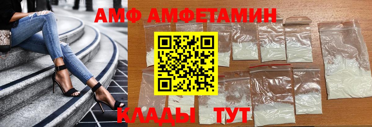 МЕТАМФЕТАМИН пудра  МЕТАМФЕТАМИН пудра  Первитин  Михайловка  Вход с VPN 