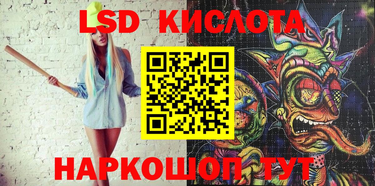 где продают   Вход с VPN  Михайловка  Наркотические марки 1500мкг  Наркотические марки 1500мкг 