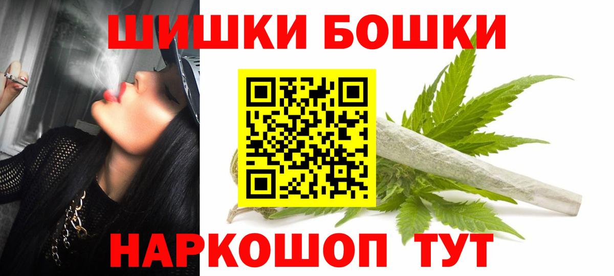 Конопля Ganja  Бошки Шишки сатива  МАРИХУАНА AK-47  Марихуана Ganja  Михайловка  Вход с VPN 