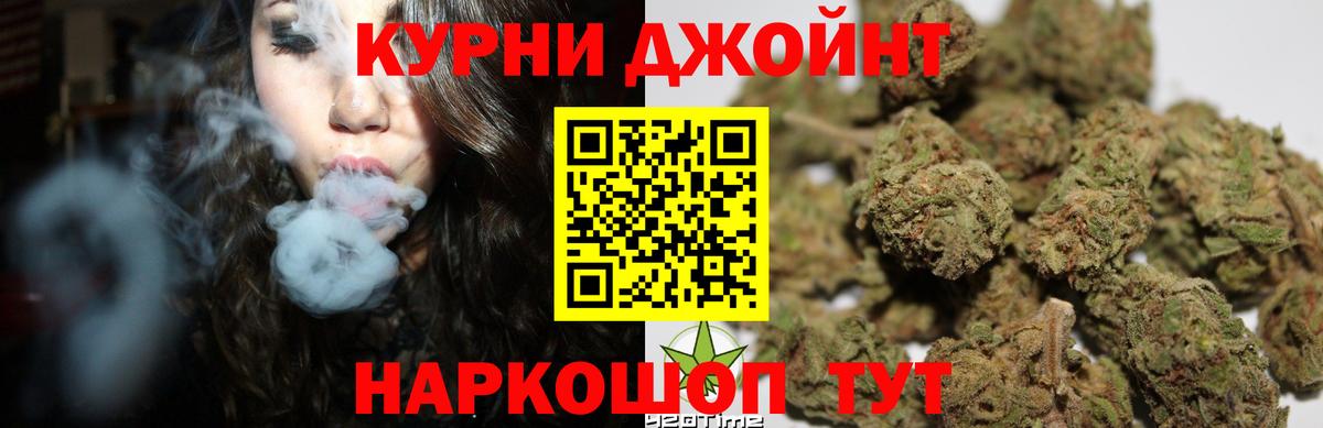 Конопля White Widow Михайловка